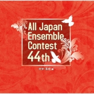 *brasswind Ensemble* Classical/44 ܥ󥵥֥롦ƥȡ ء⹻