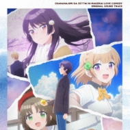 TV Anime[Osananajimi Ga Zettai Ni Makenai Love Come] Original Soundtrack Cd