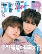 With (�E�B�Y)2021�N 7���� ���ʔ�