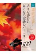 /ͤΥԥ Ը 礭ʲ Ȥʤ֥ѡȥ꡼100 å
