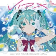 ޤ餷/marasy/V. i.p X Marasy Plays Vocaloid Instrumental On Piano