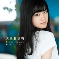 Elder flower/�����J���[�Y�y��������A�z(+DVD)