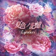 Lynoas/ƿε