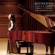 ベートーヴェン（1770-1827）/Piano Sonata 8 21 ： 久元祐子