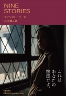 �i�C���X�g�[���[�Y