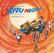 Black Orpheus (Soundtrack)