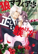 �T�}�t�B�A�̐������^���� �\�[�j������