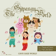 Pistols Of Colors / Feel Like Dance