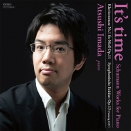 シューマン、ロベルト（1810-1856）/It's Time-piano Sonata 1 Symphonic Etudes： 今田篤