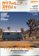 �J���t�H���j�A�X�^�C�� Vol.17 Lightning (���C�g�j���O)2021�N 6��������