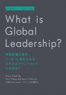 /What Is Global Leadership?