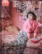 ���� 2021�N 7����