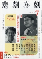 �ߌ��쌀 2021�N 7����