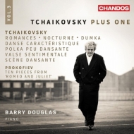 チャイコフスキー：ドゥムカ、感傷的なワルツ、プロコフィエフ：『ロメオとジュリエット』からの10の小品　バリー・ダグラス