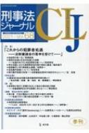 Book/ˡ㡼ʥ Vol.68 2021ǯ