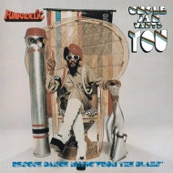 Funkadelic/Uncle Jam Wants You