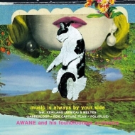 AWANE and his foundfootage orchestra/Sweet Azul Suite