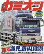 �J�~�I�� 2021�N 7����