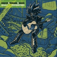 Various/Improv4humans4music Vol.1 Exclusive Lp (Transparent Green Vinyl)(Ltd)