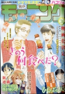 �T�����[�j���O 2021�N 6�� 10����