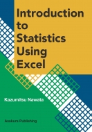 Introduction to Statistics Using Excel