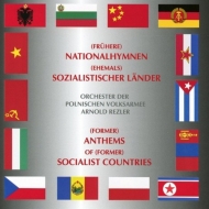 (Former)anthems Of (Former)Socialist Countries: Rezler / Polish Volksarmee O