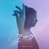 Soundtrack/Arc 