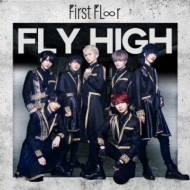 First Flr/Fly High (A)