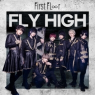 First Flr/Fly High (B)