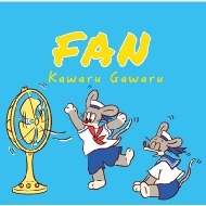 Kawaru Gawaru/Fan