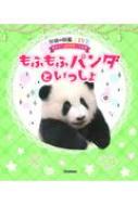 ӂӃp_Ƃ w̐}LIVE Petit