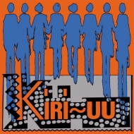 Kiri-uu/Creak-whoosh (Ltd)