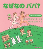 やなせたかし Hmv Books Online