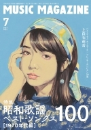 Music Magazine (�~���[�W�b�N�}�K�W��)2021�N 7����