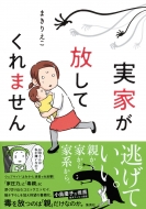 ���Ƃ������Ă���܂���