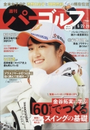 �T���p�[�S���t�� 2021�N 6�� 29��������