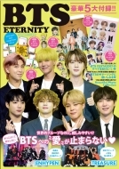 Magazine (Book)/K-pop Boys Best Collection Vol.12 Bts Eternity ǥåmook