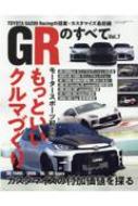 Magazine (Book)/GrΤ٤ Vol.7 󥨥å