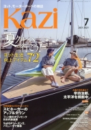Kazi (�J�W)2021�N 7����