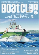 BoatCLUB ({[gNu)2021N 7