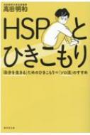 /HspȤҤ