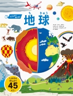 ��������!�߂���!�n��