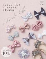 AWς! nhCh̃{BOOK