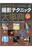 Magazine (Book)/狼䤹 ǥ㻣ƥƥ˥åŵ 󡦥å