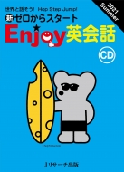 Jꥵ/Cd 饹enjoyѲ 2021summer