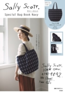 ブランドムック本 付録つき雑誌 特集 Hmv Books Online ブランドムック本 付録つき雑誌 特集 Hmv Books Online