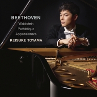 ベートーヴェン（1770-1827）/Piano Sonata 8 21 28 ： 外山啓介