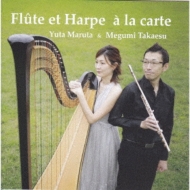 Duo-instruments Classical/Flute Et Harpe-a La Carte ͪ(Fl) ?(Hp)