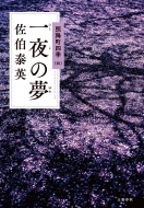 ���̖� �ƍ~���l�G �l