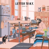 繾Τ/Letter To N. y.